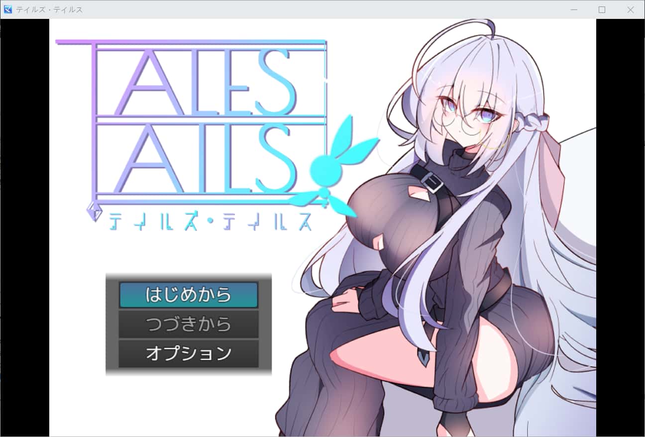 传说之尾 テイルズ・テイルス官网
